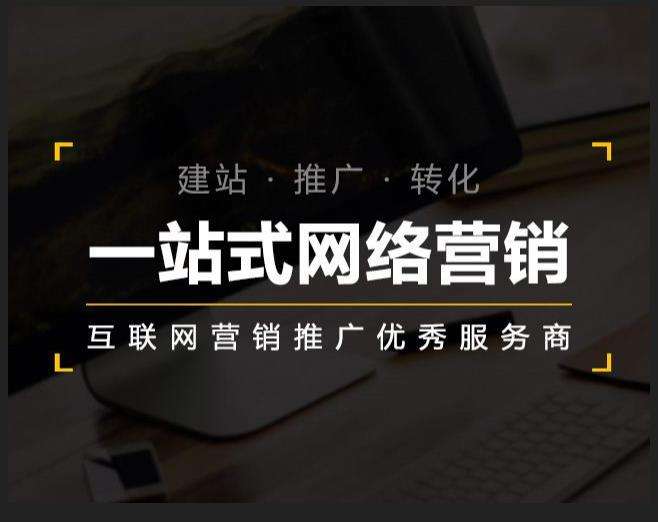 通河企业如何怎么利用网络推广抓取潜在客户