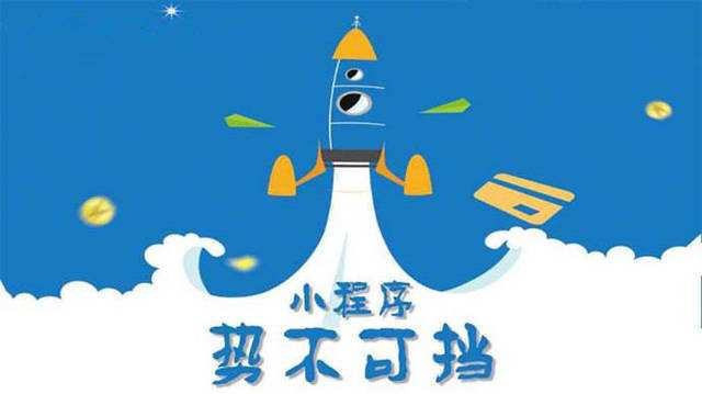 通河微信小程序开发如何助力传统零售商突破经营难题