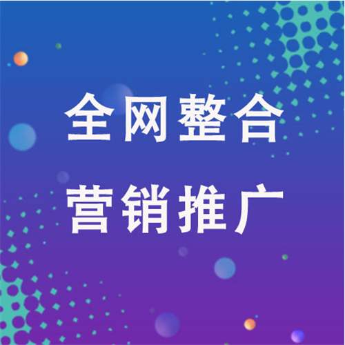 通河企业网络推广老是没有客户的原因是什么呢
