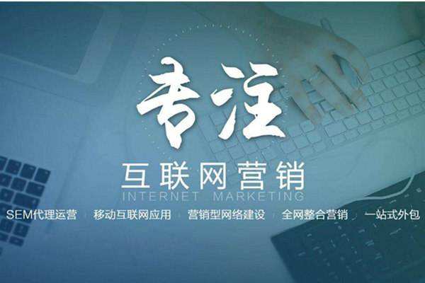 通河电商行业做网络推广需要具备的条件有哪些