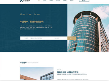 通河华盛地产，打造你的理想窝